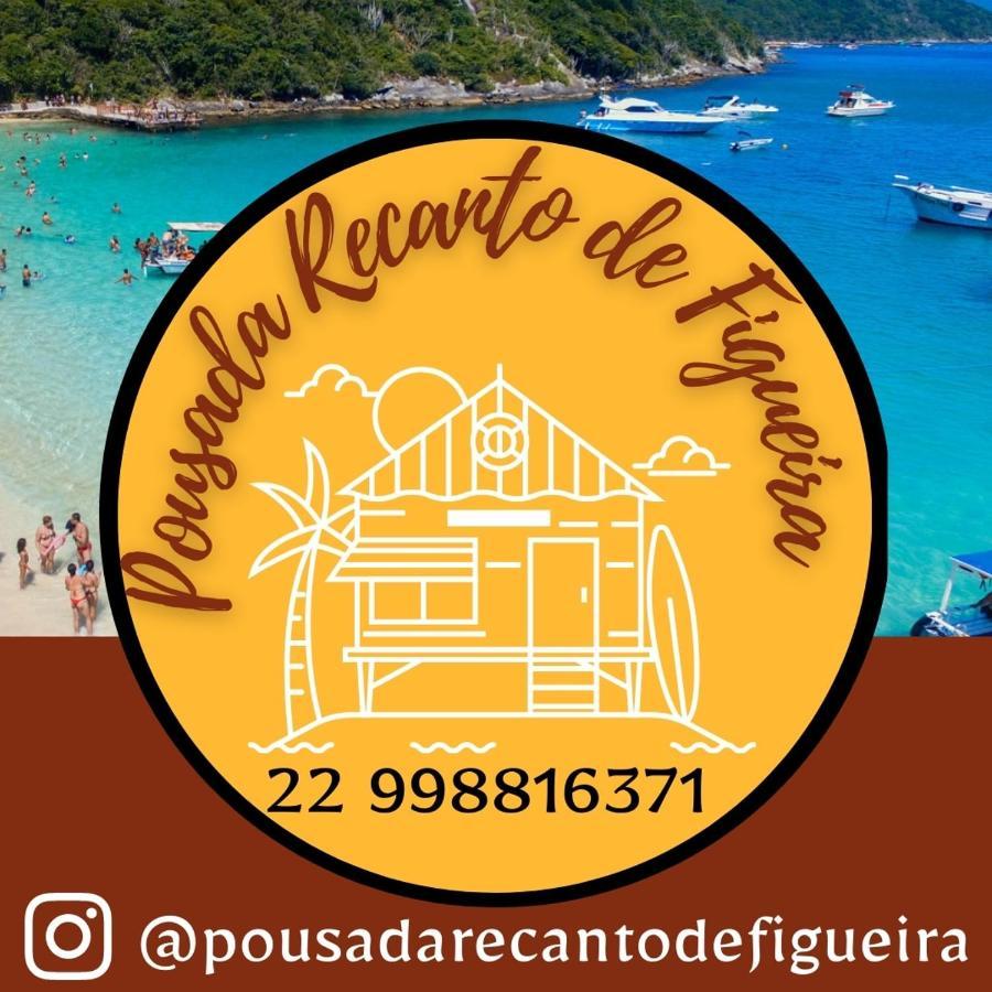 Pousada Recanto De Figueira 아라이알도카보 외부 사진